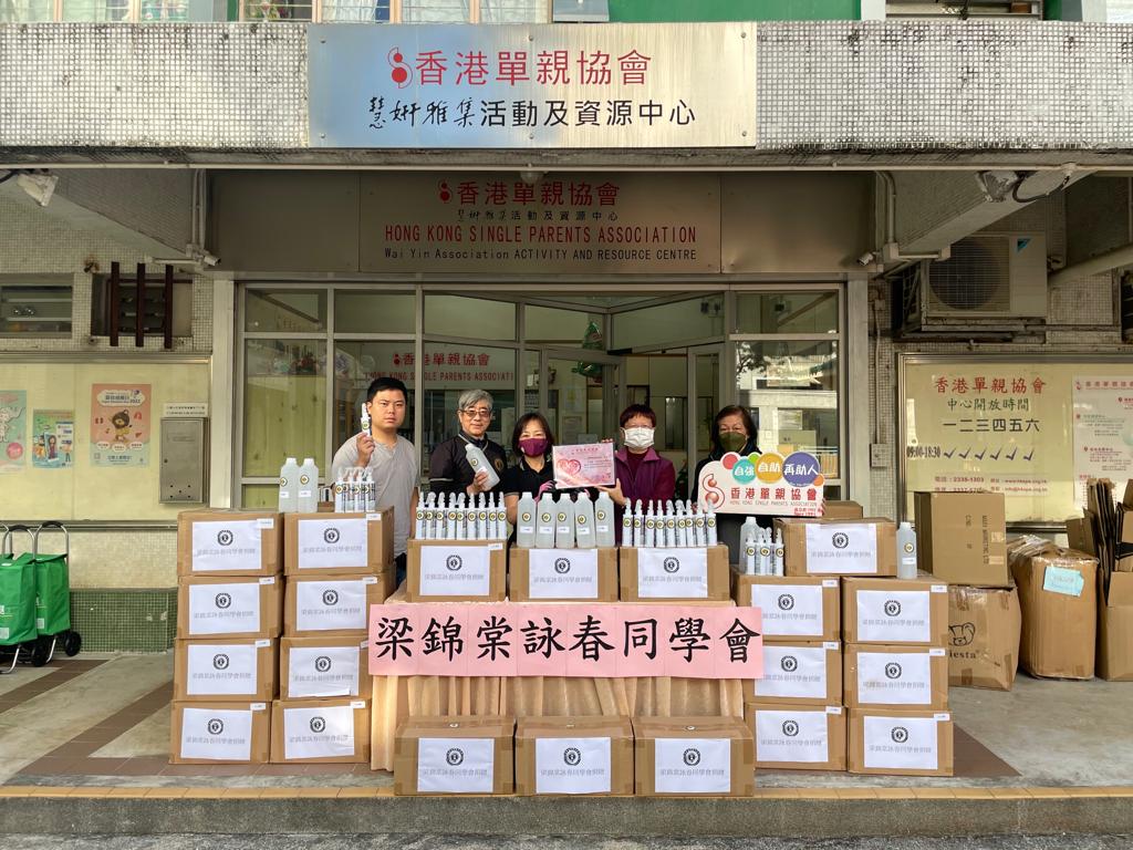 梁錦棠詠春同學會派送物資給予香港單親協會